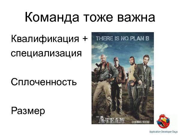 Адаптивная архитектура (Олег Аксенов на ADD-2010).pdf