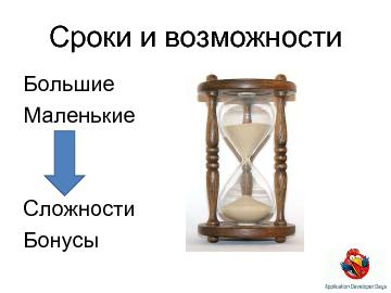 ← предыдущая страница