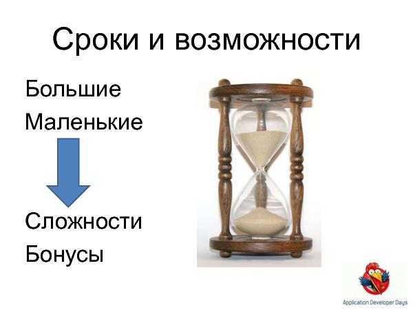 Адаптивная архитектура (Олег Аксенов на ADD-2010).pdf