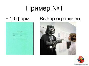 ← предыдущая страница