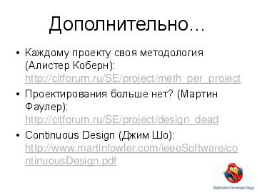 следующая страница →