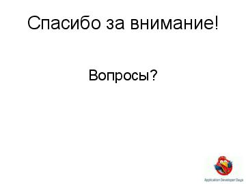 следующая страница →