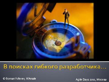 ← предыдущая страница