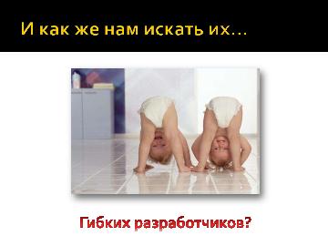 следующая страница →