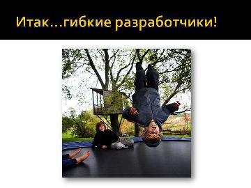 следующая страница →
