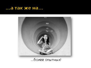 ← предыдущая страница