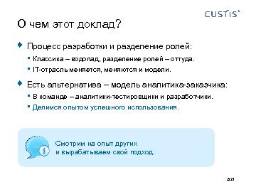 следующая страница →