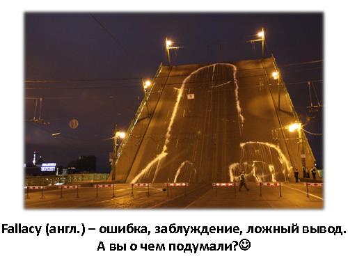 Отдельные вопросы анатомии менеджера (Максим Вишнивецкий, SPMConf-2011).pdf