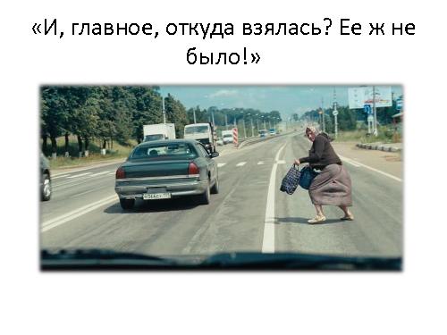 Отдельные вопросы анатомии менеджера (Максим Вишнивецкий, SPMConf-2011).pdf