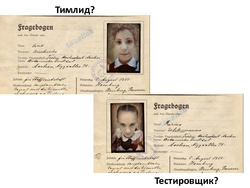Отдельные вопросы анатомии менеджера (Максим Вишнивецкий, SPMConf-2011).pdf