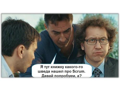 Отдельные вопросы анатомии менеджера (Максим Вишнивецкий, SPMConf-2011).pdf