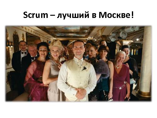 Отдельные вопросы анатомии менеджера (Максим Вишнивецкий, SPMConf-2011).pdf