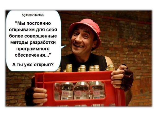 Отдельные вопросы анатомии менеджера (Максим Вишнивецкий, SPMConf-2011).pdf