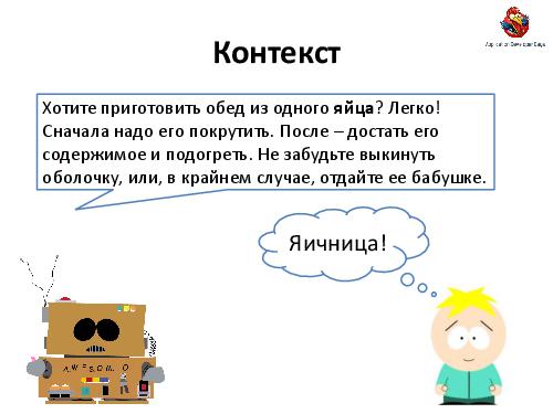 VoiceXML.Теория и практика проектирования голосовых приложений (Александр Ворон, ADD-2012).pdf