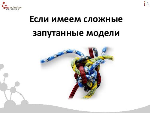 СУБД Neo4j — Cвязи решают все! (Евгений Газдовский, ADD-2012).pdf