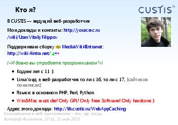 следующая страница →