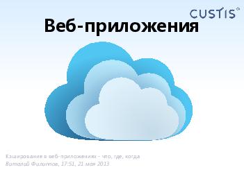 следующая страница →