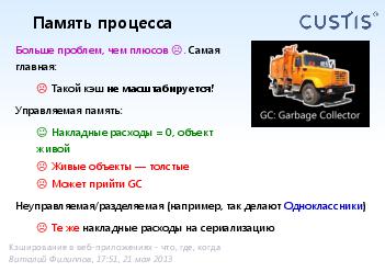 следующая страница →