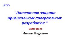 Миниатюра для версии от 15:37, 10 июня 2012