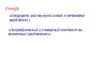 ← предыдущая страница