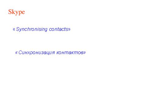 Патентная защита оригинальных программных разработок (Михаил Радченко, ADD-2012).pdf