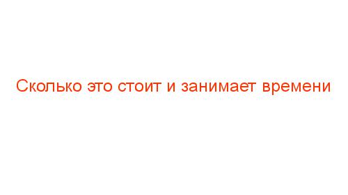 Патентная защита оригинальных программных разработок (Михаил Радченко, ADD-2012).pdf