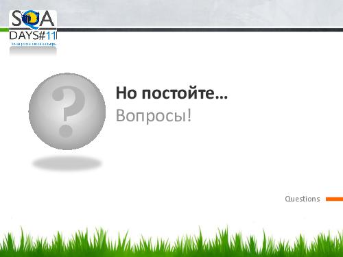 Тестирование игр на мобильных устройствах и 3D телевизорах (Ольга Олейник, SQADays-11).pdf