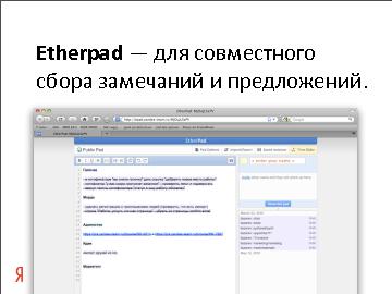 ← предыдущая страница