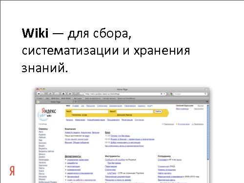 Agile зоопарк проекта МойКруг (Евгений Курышев).pdf