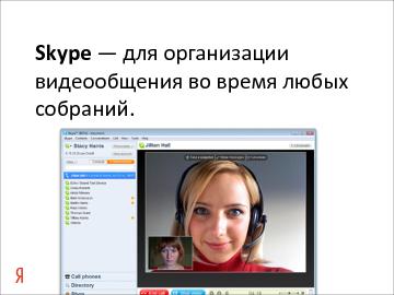 следующая страница →