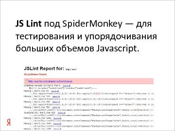 ← предыдущая страница