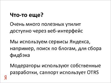 следующая страница →