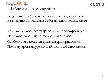 ← предыдущая страница