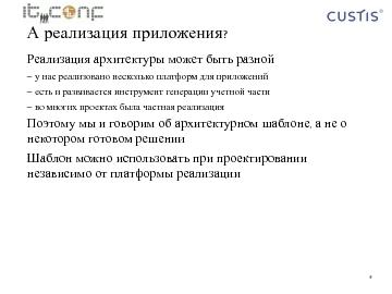 ← предыдущая страница