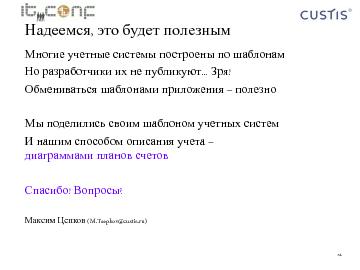 следующая страница →