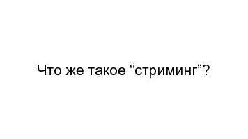 ← предыдущая страница