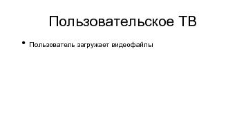 ← предыдущая страница
