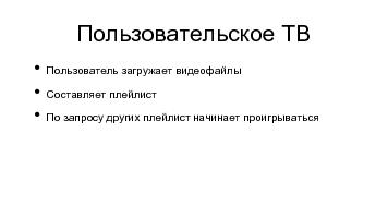 следующая страница →