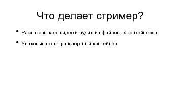 ← предыдущая страница