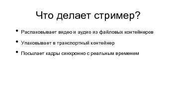 ← предыдущая страница