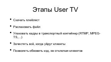 следующая страница →