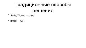 ← предыдущая страница