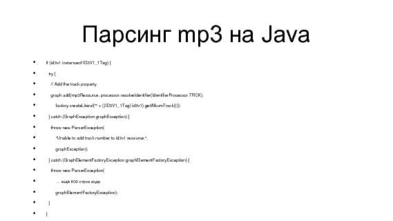 Разработка видеохостинга на Erlang (Максим Лапшин на ADD-2010).pdf