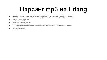 следующая страница →