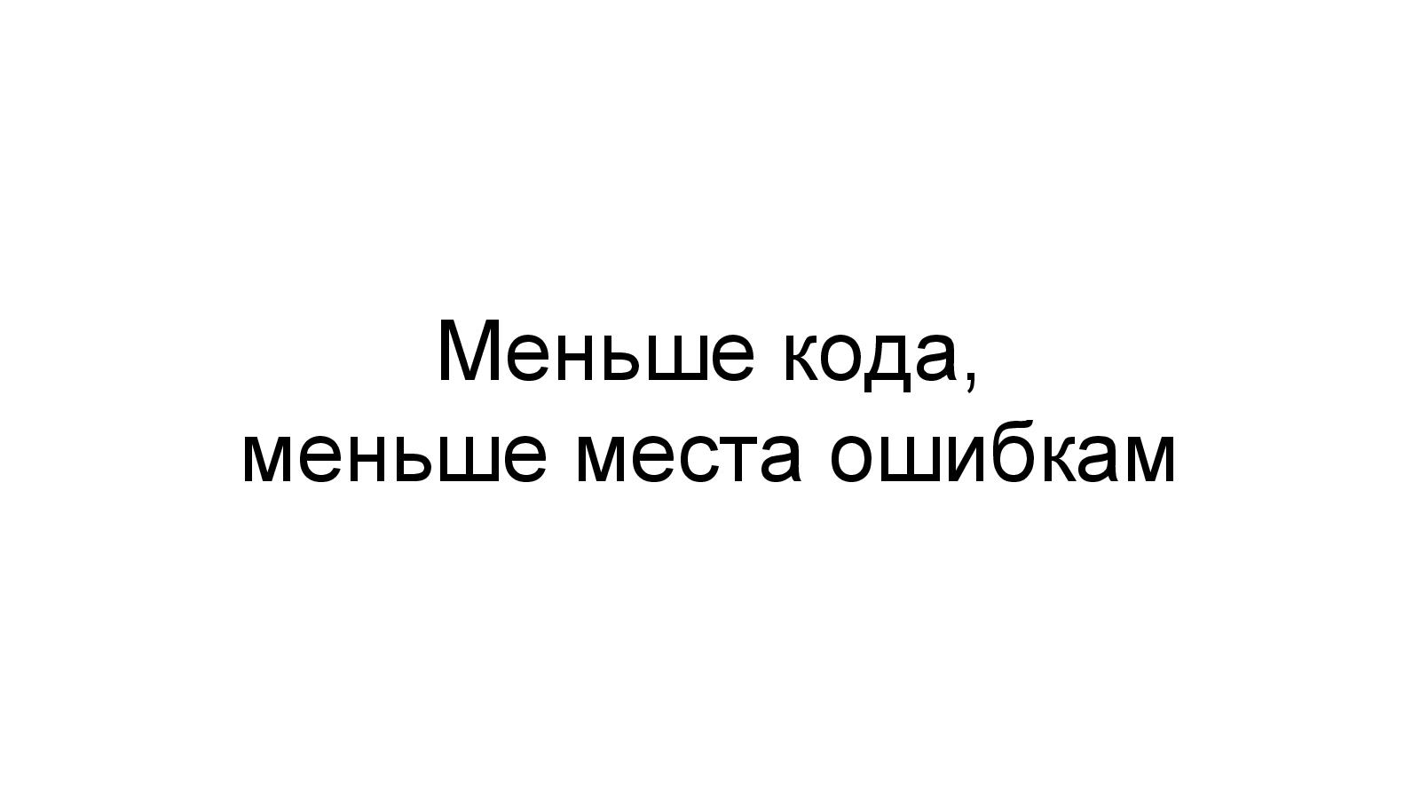 Файл:Разработка видеохостинга на Erlang (Максим Лапшин на ADD-2010).pdf