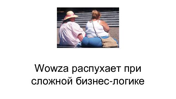 Разработка видеохостинга на Erlang (Максим Лапшин на ADD-2010).pdf