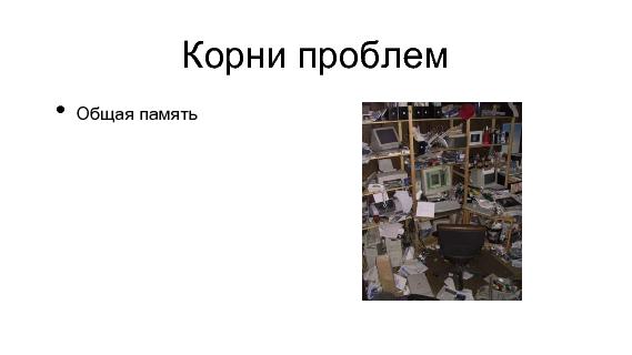 Разработка видеохостинга на Erlang (Максим Лапшин на ADD-2010).pdf