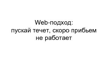 следующая страница →