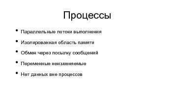 ← предыдущая страница