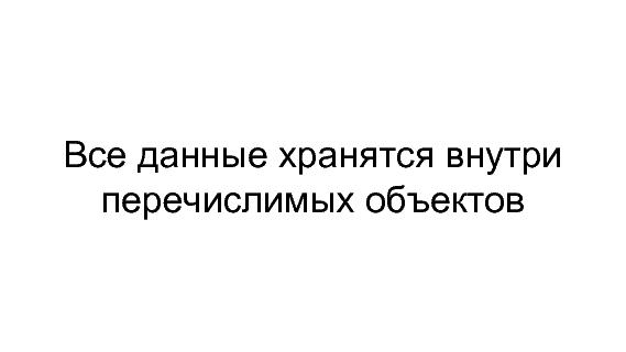 Разработка видеохостинга на Erlang (Максим Лапшин на ADD-2010).pdf